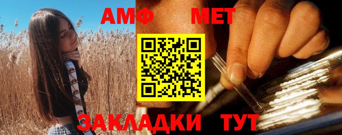 Amphetamine 98% Кумертау