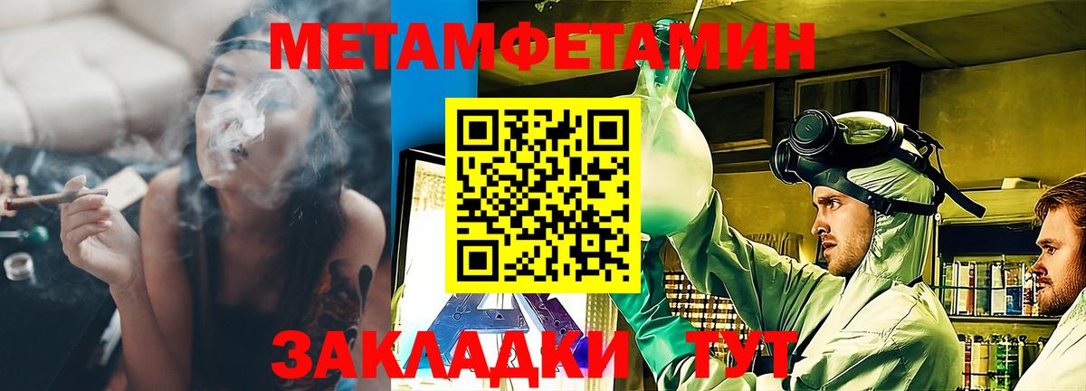Кумертау  АМФЕТАМИН Розовый  Амфетамин  Вход с VPN 