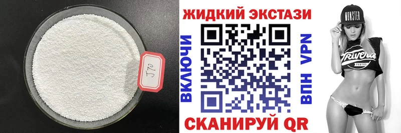 где можно купить наркотик  Кумертау  Бутират вода 