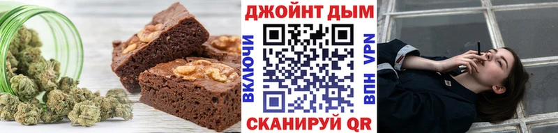 купить закладку  Кумертау  Еда ТГК конопля 