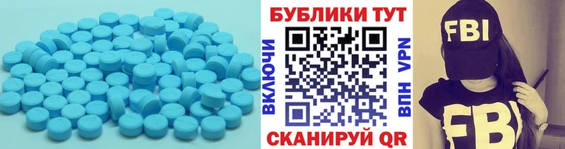 нарко площадка клад  Кумертау  Ecstasy 280 MDMA  закладка 