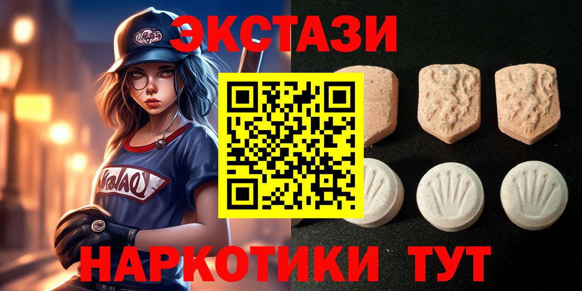 Кумертау  Ecstasy Дубай  Ecstasy 300 mg  Вход с VPN 