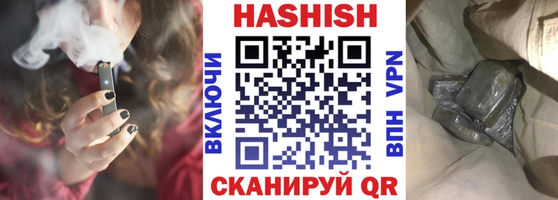 ГАШ hashish  где купить наркоту  Кумертау 