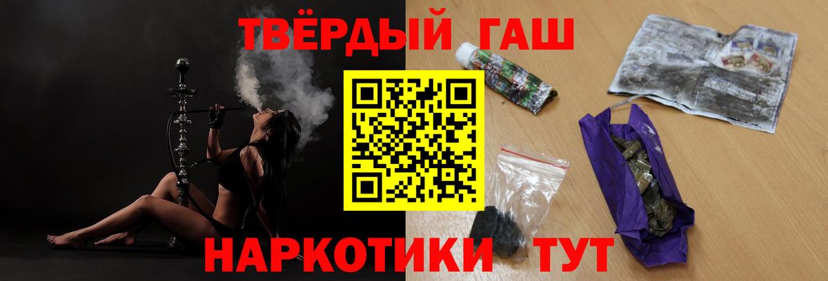 ГАШИШ Изолятор Кумертау
