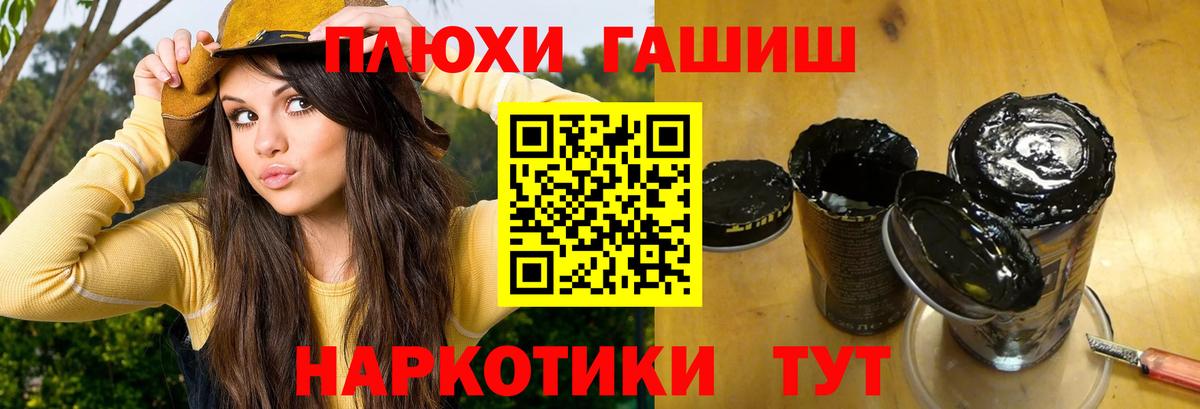 Гашиш убойный  Вход с VPN  Кумертау 