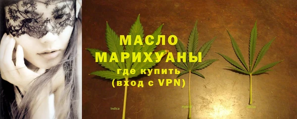 мефедрон мука Протвино