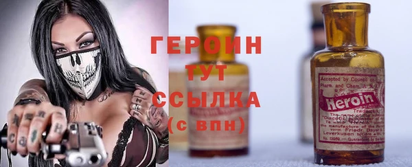 первитин Краснотурьинск