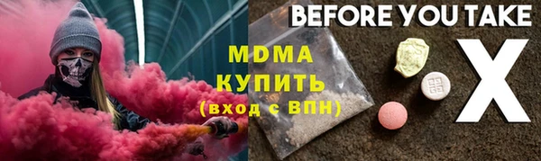 мефедрон мука Протвино