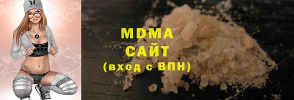 мефедрон мука Протвино