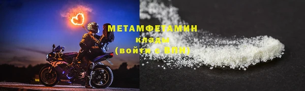 мефедрон мука Протвино