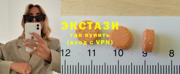 альфа пвп VHQ Красноперекопск