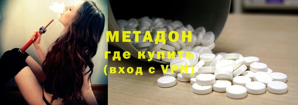 альфа пвп VHQ Красноперекопск