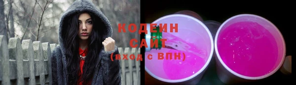 спайс Лабытнанги