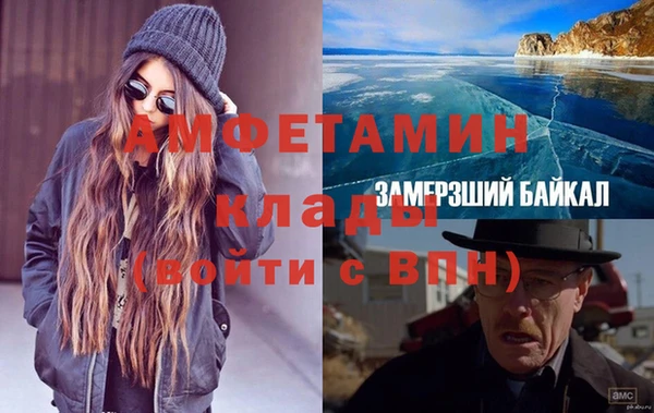 спайс Лабытнанги