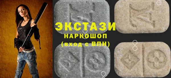 шишки Лагань