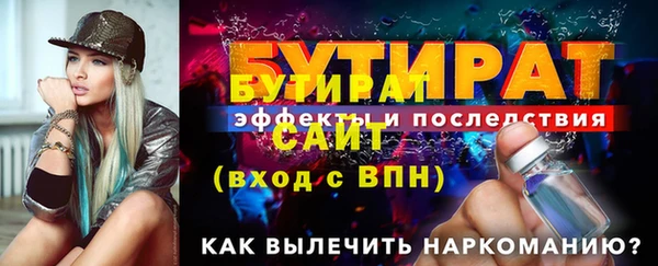 спайс Лабытнанги