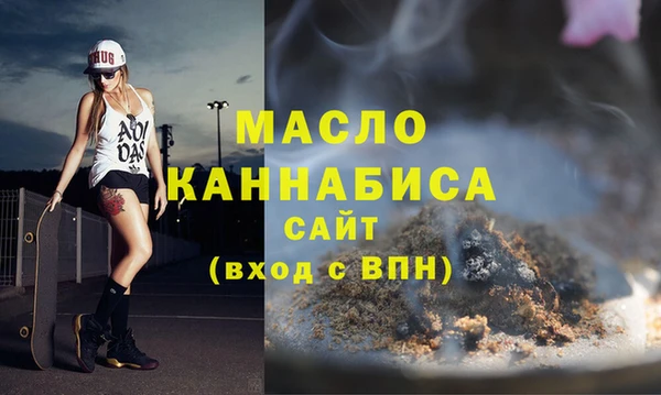 мефедрон мука Протвино
