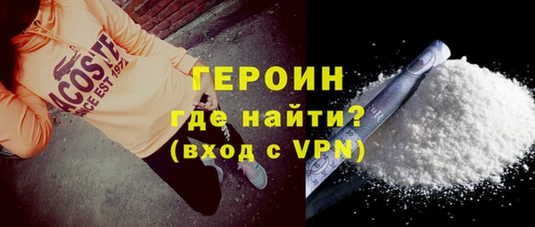 мефедрон мука Протвино