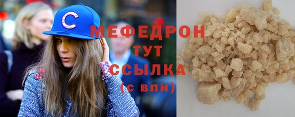ешки Пролетарск