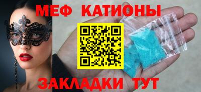 соль ск Кинель