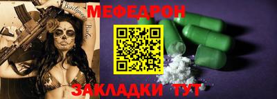 метамфетамин Кингисепп