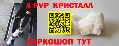 соль ск Кинель