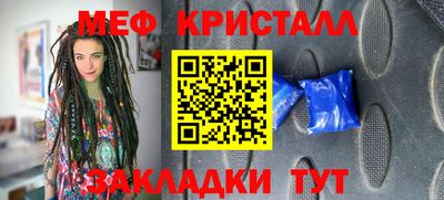 метамфетамин Кингисепп