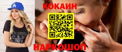 метамфетамин Кингисепп