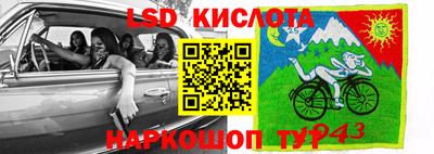 метамфетамин Кингисепп