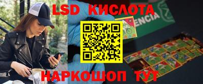 метамфетамин Кингисепп