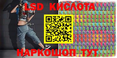 соль ск Кинель
