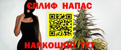 соль ск Кинель