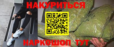 метамфетамин Кингисепп