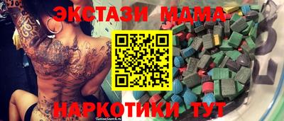 соль ск Кинель