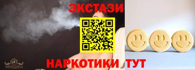 соль ск Кинель