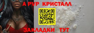 метамфетамин Кингисепп