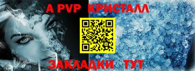 метамфетамин Кингисепп