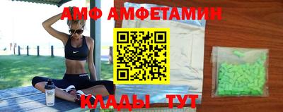 метамфетамин Кингисепп