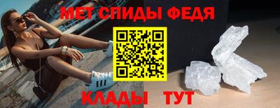 метамфетамин Кингисепп