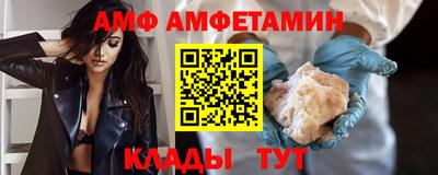 метамфетамин Кингисепп