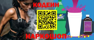 соль ск Кинель