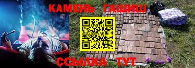 метамфетамин Кингисепп