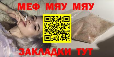 метамфетамин Кингисепп