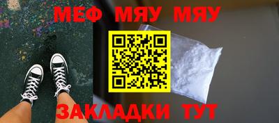 метамфетамин Кингисепп