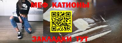 соль ск Кинель