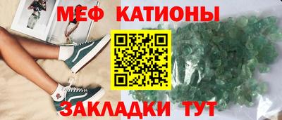 метамфетамин Кингисепп