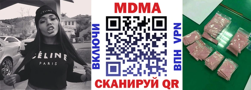 MDMA Molly KRAKEN ССЫЛКА Кумертау