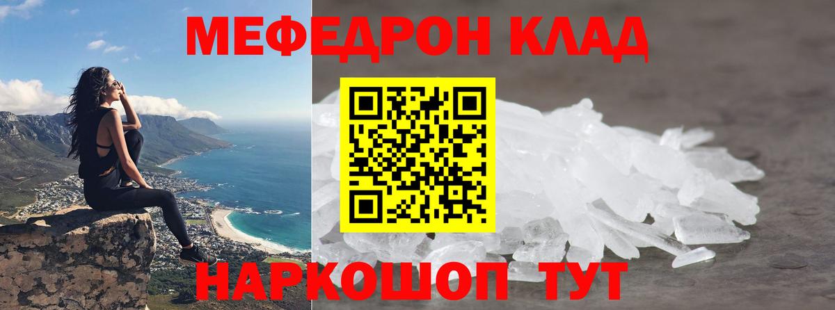 МЕФ кристаллы  MDMA  Вход с VPN  ГАШ  Кумертау  COCAIN  Бошки Шишки  NBOMe 
