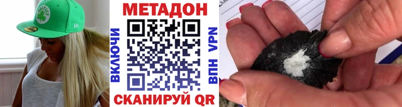 МЕТАДОН белоснежный  ОМГ ОМГ ссылка  Кумертау 