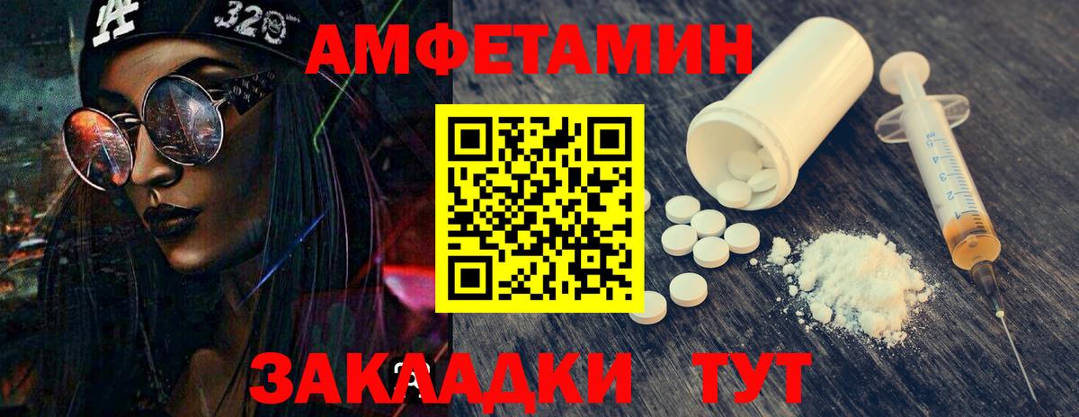 Первитин мет  Вход с VPN  Первитин мет  Кумертау 